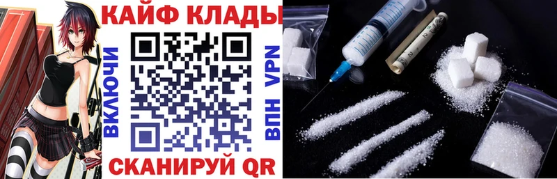 Где продают наркотики Фокино Псилоцибиновые грибы  СК  Меф мяу мяу  hydra ссылки  Бошки Шишки  COCAIN  ГАШИШ 