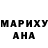 МЕТАДОН белоснежный Andrei Ashirov