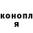 Кодеин Purple Drank Lel'ka Istratova