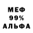 МЕТАДОН мёд Rodolfo Gebhard