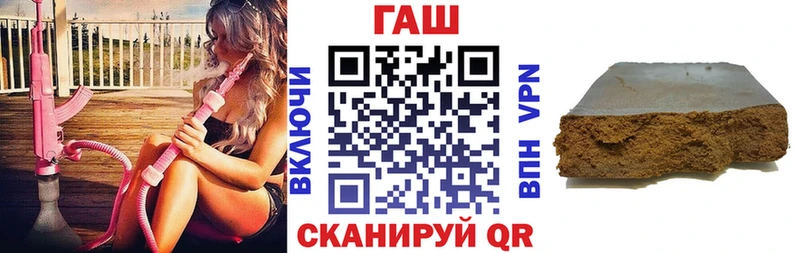 Гашиш убойный  Фокино 