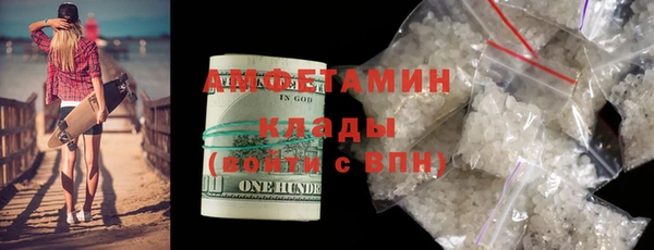 скорость Абинск