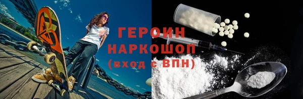 скорость Абинск