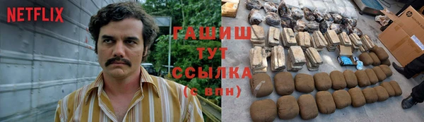 скорость Абинск