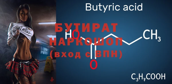 молекула духа Абаза