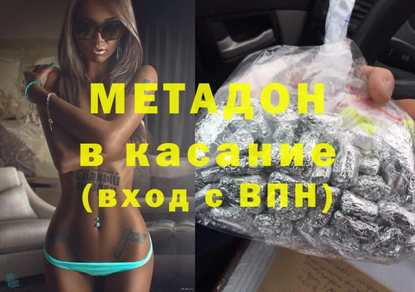молекула духа Абаза