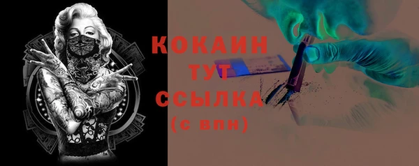 кокс Абдулино