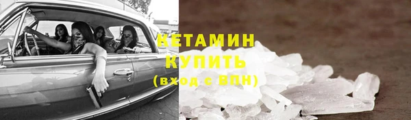 тгк Наволоки