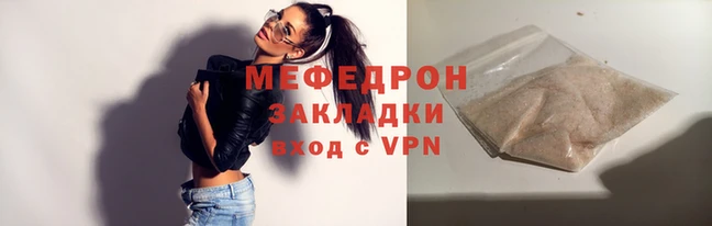тгк Наволоки