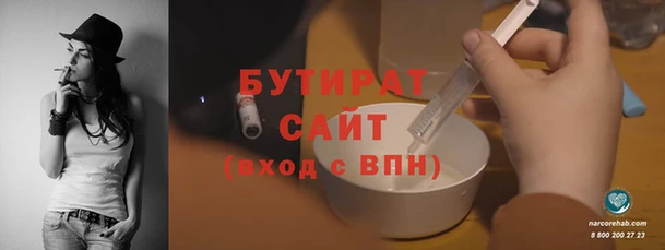 молекула духа Абаза
