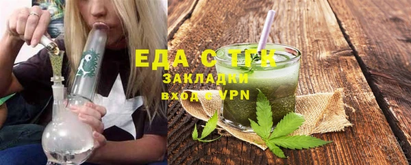 скорость Абинск