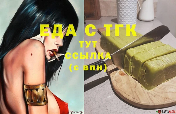 COCAINE Надым