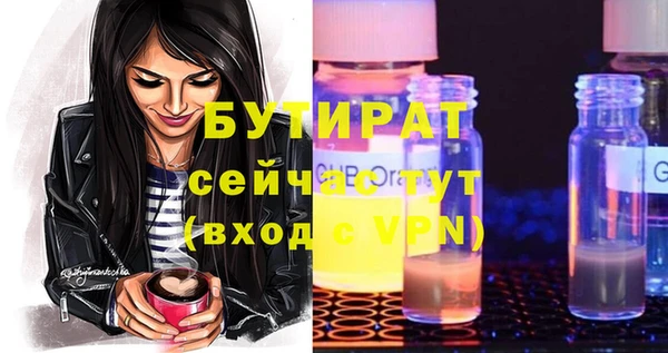 кокс Абдулино