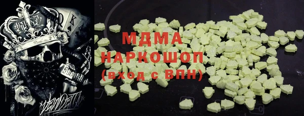 кокс Абдулино