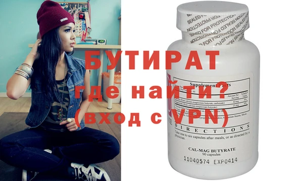 молекула духа Абаза