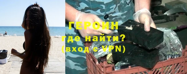 тгк Наволоки