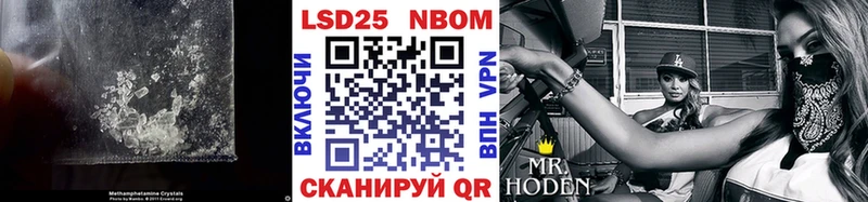 LSD-25 экстази ecstasy  Фокино 