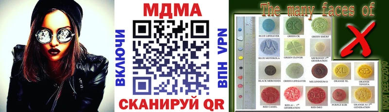 МДМА VHQ Фокино