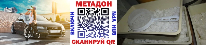 как найти закладки  Фокино  Метадон мёд 