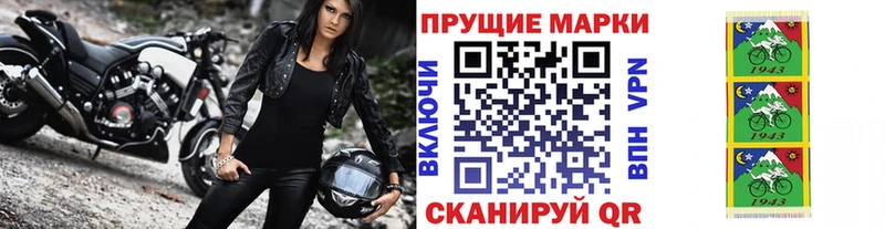магазин  наркотиков  mega как войти  Марки NBOMe 1,8мг  Фокино 