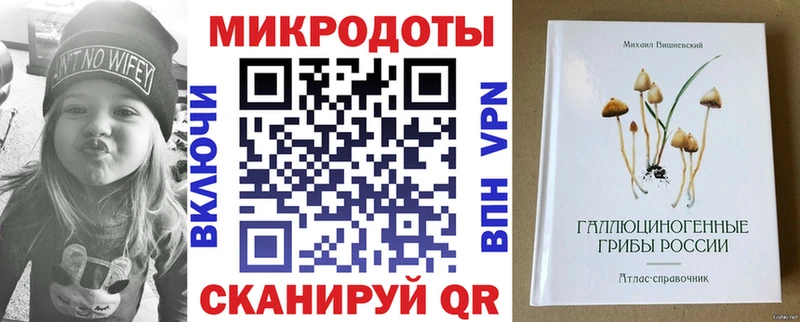 Галлюциногенные грибы Cubensis  Фокино 